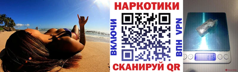 Где купить наркотики Черкесск Каннабис МЕФ