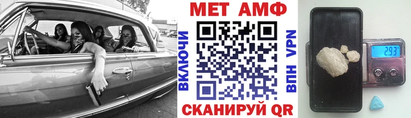 Amphetamine VHQ Черкесск