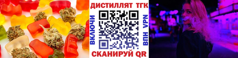 Печенье с ТГК марихуана  нарко площадка какой сайт  Черкесск  даркнет сайт 