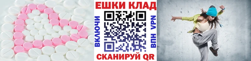 блэк спрут зеркало  Черкесск  Экстази mix  что такое наркотик 