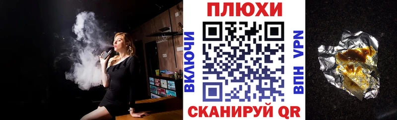 Гашиш Premium  Черкесск 