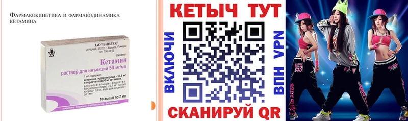 MEGA вход  Черкесск  Кетамин VHQ 