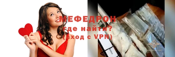 молекула духа Алексеевка