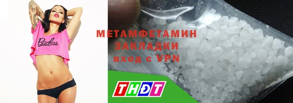 молекула духа Алексеевка