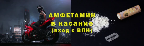 молекула духа Алексеевка