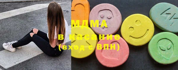 молекула духа Алексеевка