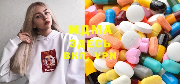молекула духа Алексеевка