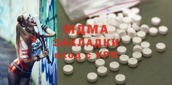 молекула духа Алексеевка