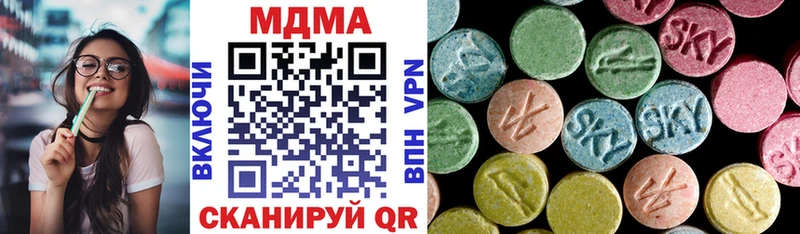 мориарти состав  Черкесск  МДМА кристаллы  купить наркотики цена 