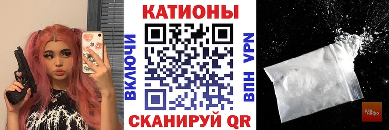 МЯУ-МЯУ VHQ  Черкесск 