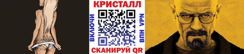 МЕТАМФЕТАМИН винт  где продают наркотики  ссылка на мегу tor  Черкесск 