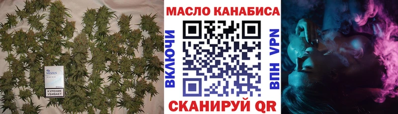 ТГК вейп  Черкесск 